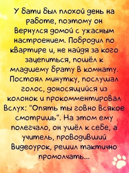 Фотки и картинки: юморные и красивые, забавные и милые 17.11.20