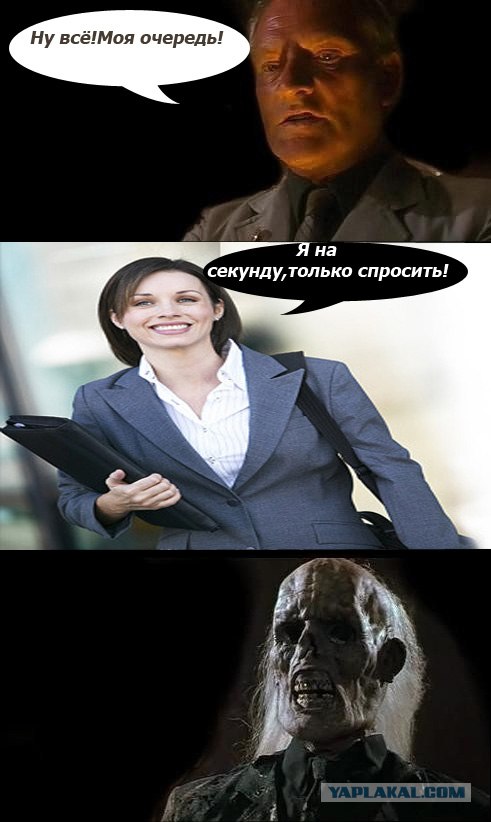 Чего он мог ждать?