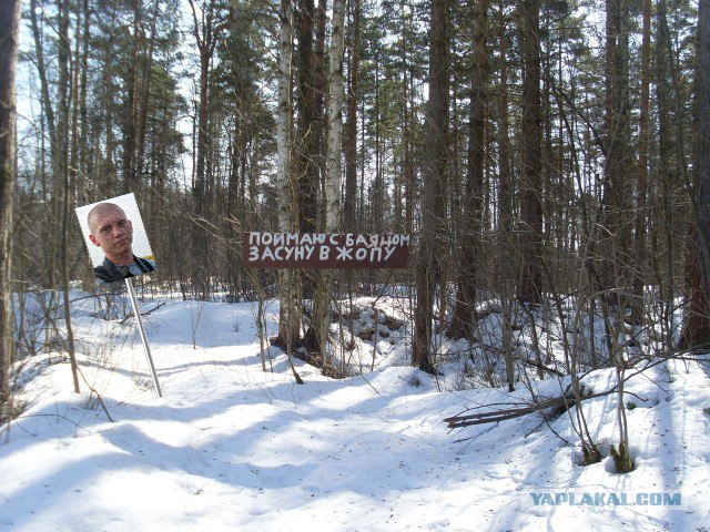 Не надо мусорить