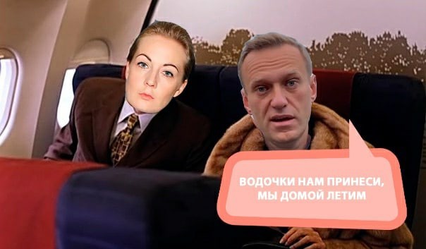 17 января Навальный возвращается в Россию. Он ведь и не уезжал...