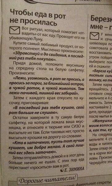 Мы здесь не для этого