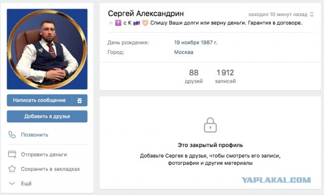 Как на ровном месте поднять себе статью. Пьеса в двух актах