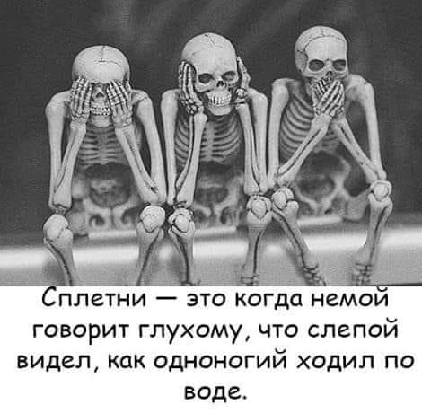 Кретинизмы из ЛМ и ЛЩ 21.02.21