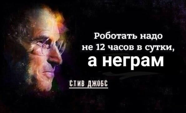 Аморальная деградация