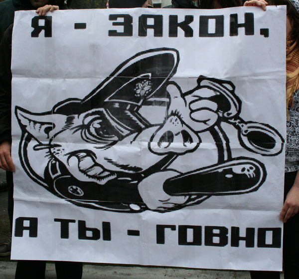 Обыск частного дома в Ялте