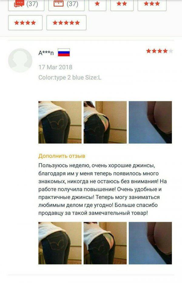 Джинсы, девушки и мода.