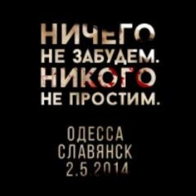 Президенты Украины, Польши, Латвии, Литвы и Эстонии подписали декларацию о сотрудничестве и демократических устремлениях