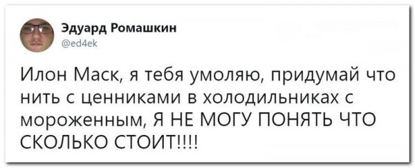 Картинки и мемы для настроения 025