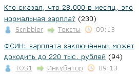 Кто сказал, что 28.000 в месяц - это нормальная зарплата?