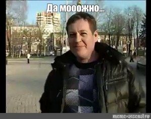 Все плохо, но Путин молодец