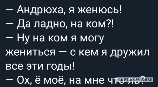 Картинки с надписями и всякие жизненные фразы 16.06.21