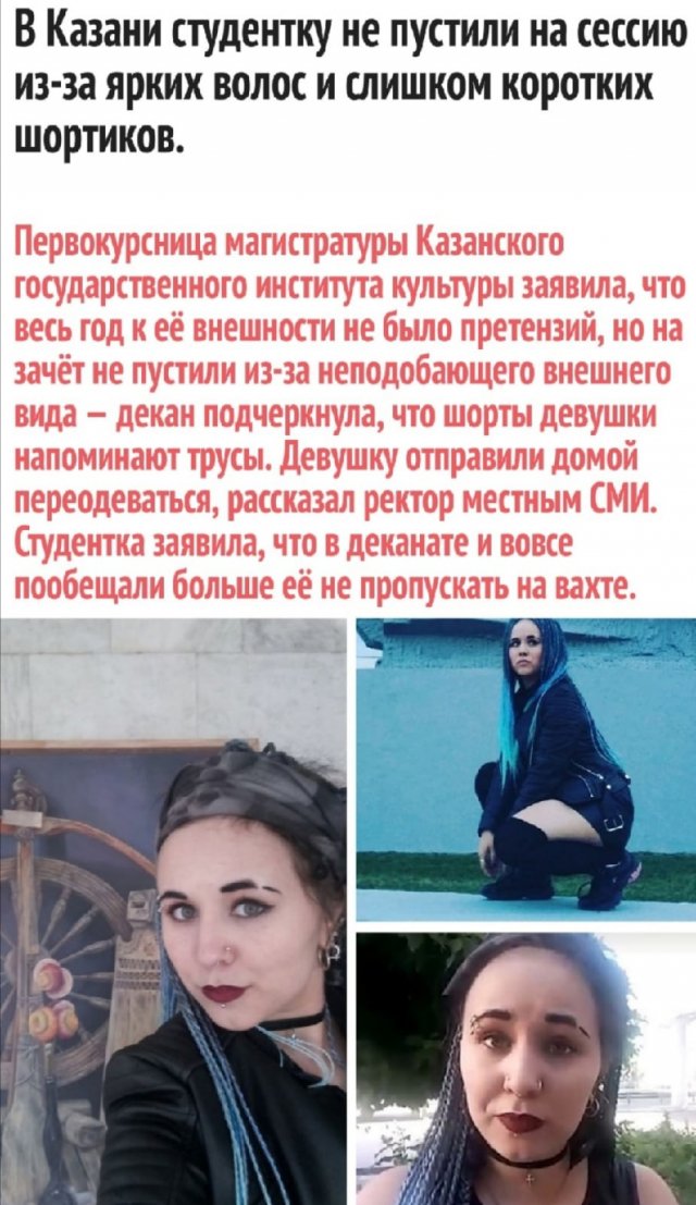 Картинки и мемы для настроения 23.06.2021