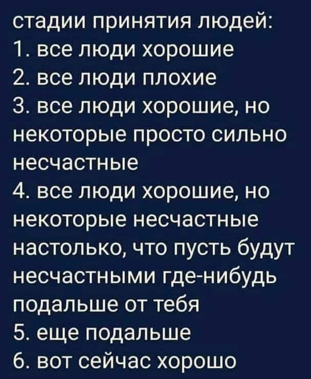 Кретинизмы из сети 19.08.2021
