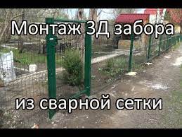 Сварной монтаж