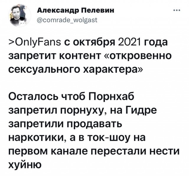 Бредзона 06.09.21
