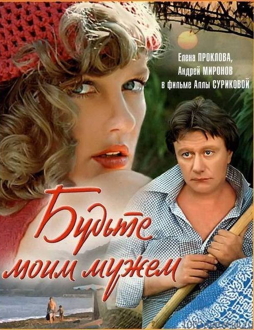 Самый радостный по сюжету и ощущениям фильм, который вы смотрели