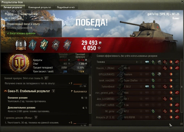 Wargaming 60