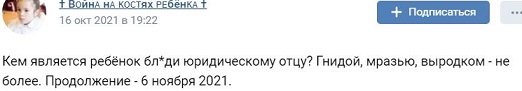 "Общение" по решению суда