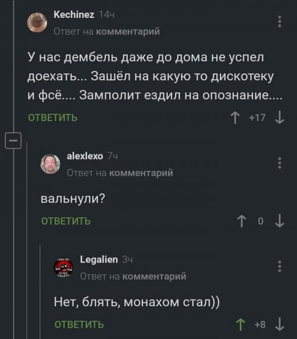 Картинки и мемы для настроения 17.11.2021