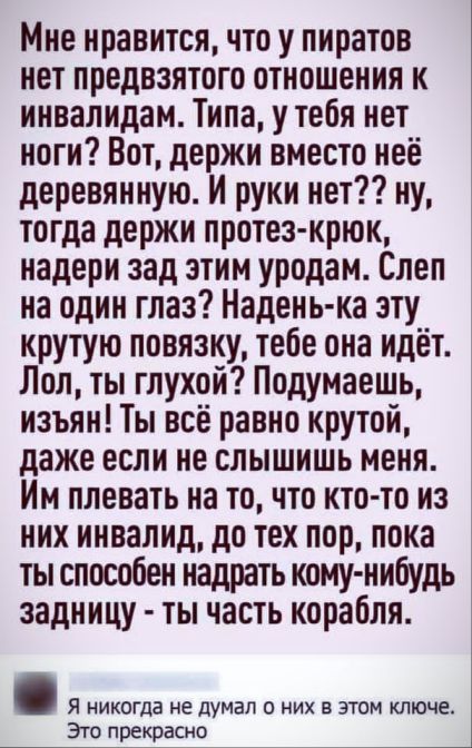 Позитив никто не отменял!