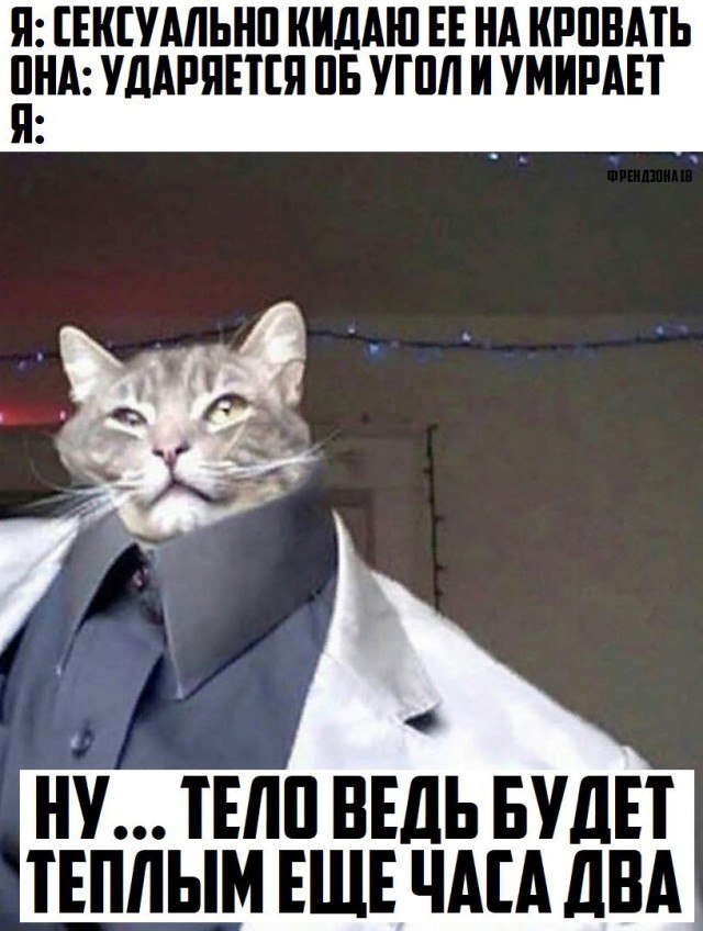 Субботняя чернуха!