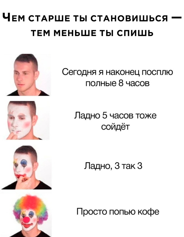 Картинки и мемы для настроения - 29