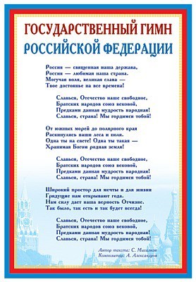 США пригрозили Ирану мерами за передачу беспилотников РФ