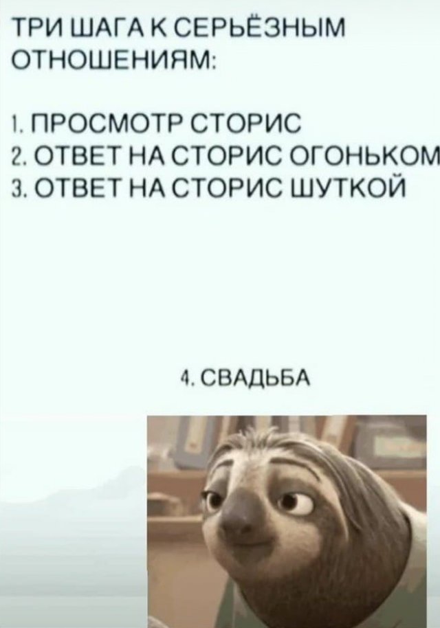 Картинки и мемы для настроения. Выходные рядышком...