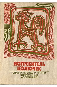 Что вас увлекло в детстве из литературы?