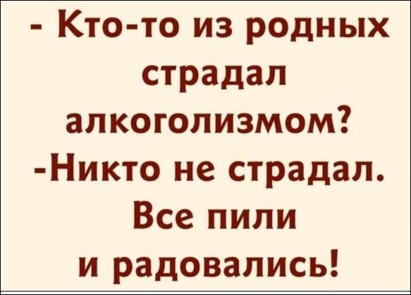 Алкопост 8.10.22