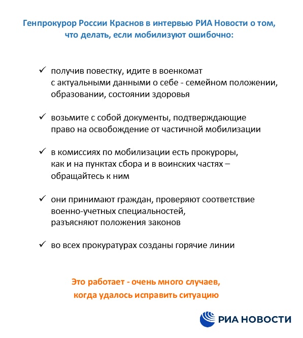 Пандемия съехавших крыш - разновидности болезни. Россия и мир. Часть 44.