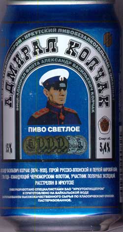 Пиво середины 90х - начала "нулевых". Какие марки запомнились вам и почему?