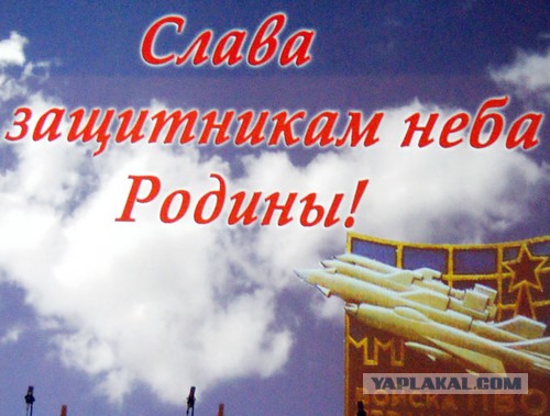 Сообщают о взрывах в стратегическом аэропорту Энгельса
