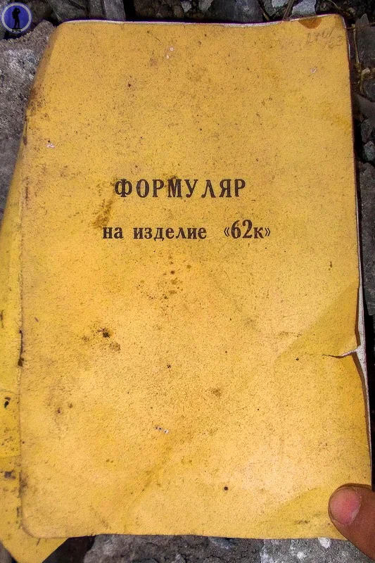 Заброшенный ракетный арсенал бывшего военного аэродрома "Кулон" в Переяславке