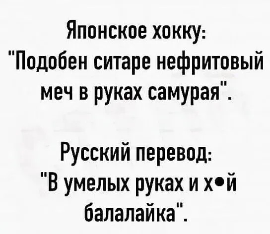 Юмор в картинках и без 10.01.2023