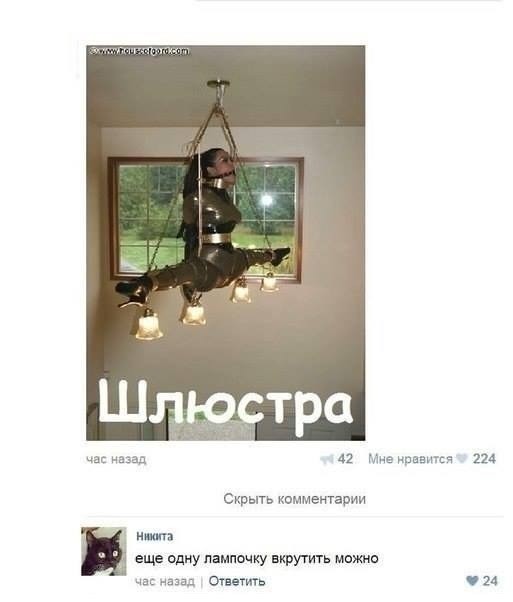 Народная меДИЧина 7016