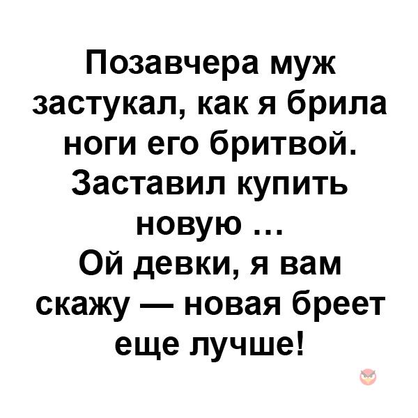 Юмор в картинках и без 16.02.2023