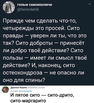 Всем хороших выходных - картинки и т.п.