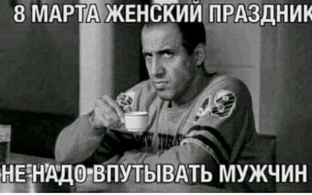 ЯПовки и ЯПовчанки, с праздником!