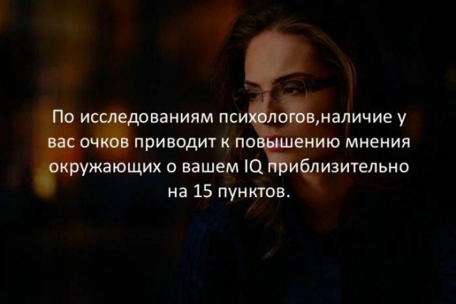 Картинки и мемы, всем хороших выходных