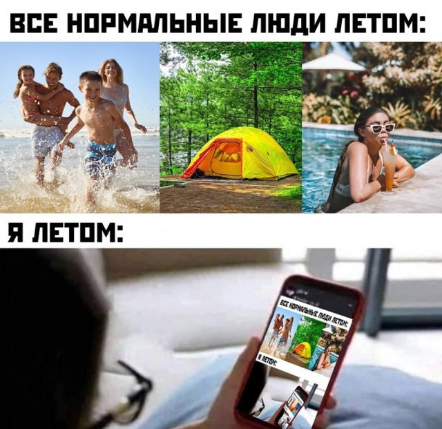 Картинки и мемы, всем хороших выходных