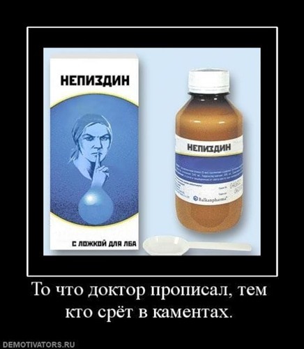 Смотрите на всех форумах страны