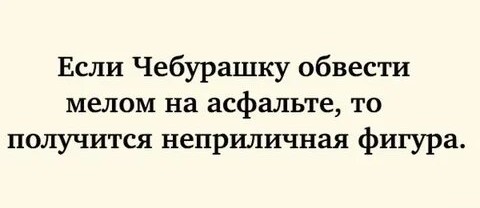 Гигантский пенис выстригли на газоне в месте празднования коронации короля Чарльза III