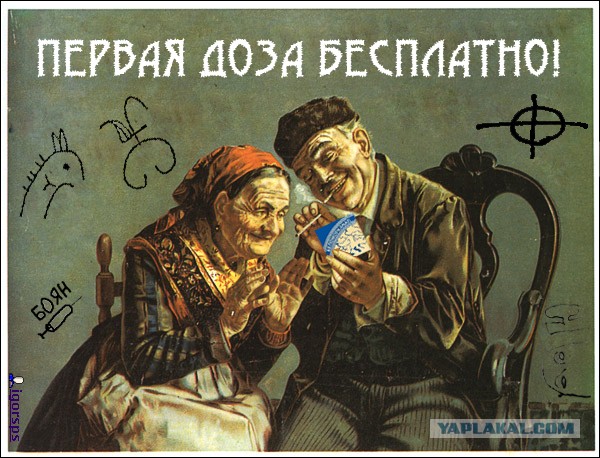 Агитплакаты не для всех