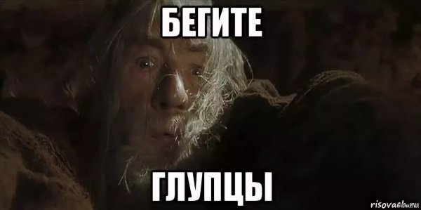 Теща - вредитель