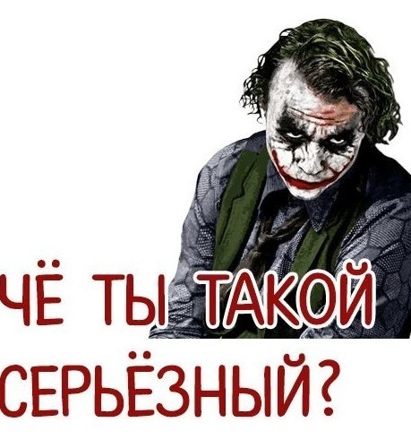 Денег нет, но вы держитесь!