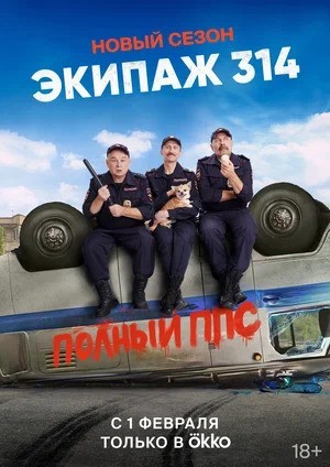 Что будем смотреть в новогоднюю ночь и каникулы?