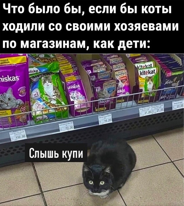 Для поднятия настроения