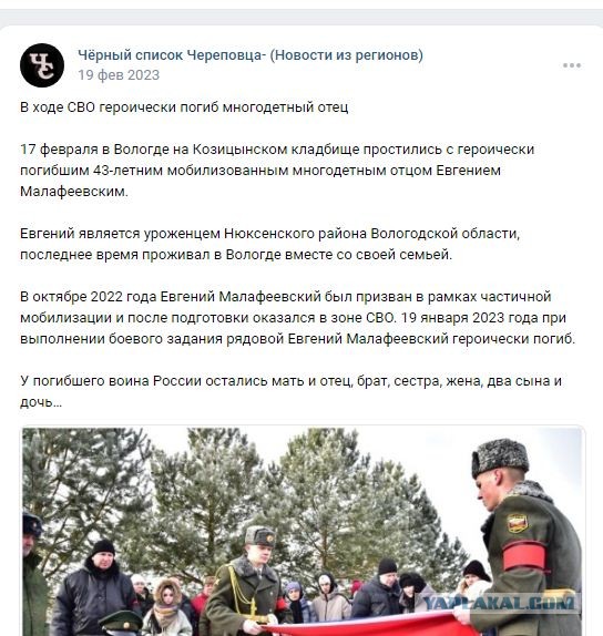 Путин подписал указ о мерах социальной поддержки многодетных семей