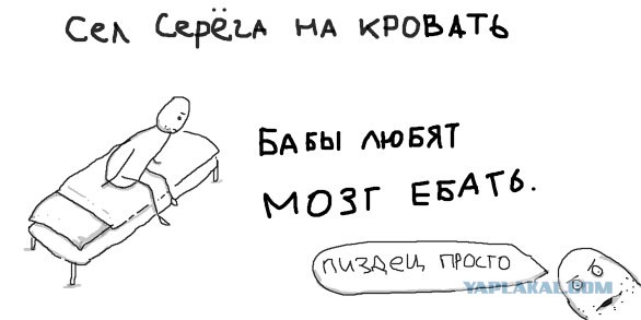 Бабка сшила мне мешок